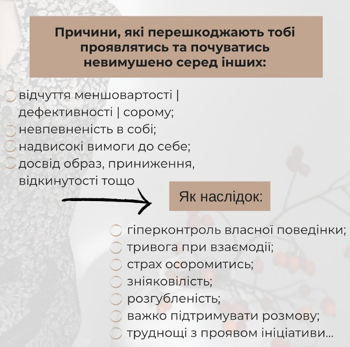 Як перестати бути "сірою мишкою" і нарешті проявити свій потенціал